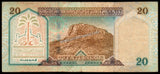 Saudi Arabia 20 Riyals - 2000 - Centennial of Kingdom Commemorative Issue XF Bank Note N#211510 #UCN276