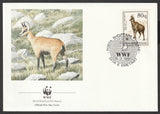 1990 WWF World wide Fund For Nature Goat Set of 4 FDC #FE277