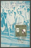 1980 Dandi March - Salt Satyagraha - Setenant Private Maxim Card #MC27