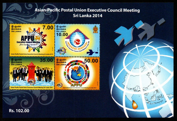 2014 Sri Lanka Asian - Pacific Postal Union Executive Council Meeting MS #M-27