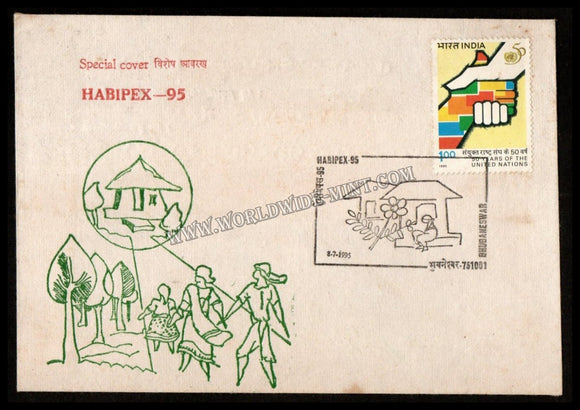 1995 HABIPEX Village Livehood Private Special Cover - Prepared in Handmade Paper - Print of 50 Covers Very Rare (08.07.1995) #SC-27