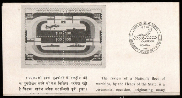 1984 INDIA President Review of Fleet Plain Unstamped Setenant Brochure