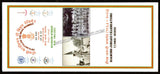 2023 INDIA 5TH BATTALION THE BIHAR REGIMENT: DIAMOND JUBILEE APS COVER (28.01.2023)