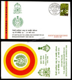 1999 India 5TH BATTALION THE JAMMU AND KASHMIR RIFLES 150 YEARS APS Cover (28.03.1999)