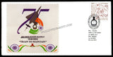 2023 INDIA AIRFORCE STATION JALAHALLI: PLATINUM JUBILEE APS COVER (28.07.2023)