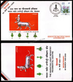 2000 India THE MARATHA LIGHT INFANTRY BICENTENARY APS Cover (28.12.2000)