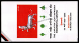 2000 India THE MARATHA LIGHT INFANTRY BICENTENARY APS Cover (28.12.2000)