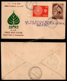 1956 INDIA 2500th Buddha Jayanti - 2v FDC