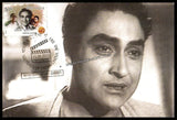 2013 100 Years of Indian Cinema - Ashok Kumar Private Maxim Card #MC280
