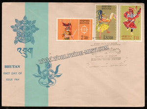 1964 Bhutan first Day Of Issue FDC #FA282