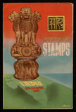 1947 INDIA 3v Plain Unstamped Brochure
