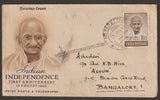 1948 INDIA Mahatma Gandhi -  1/2 Anna - First Day Cancellation in Official FDC Commercial Cover from Madras to Bangalore with Delivery Cancellation