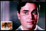 2013 100 Years of Indian Cinema - Rajendra Kumar Private Maxim Card #MC286
