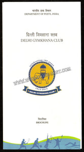 2013 INDIA Delhi Gymkhana Club Plain Unstamped Brochure