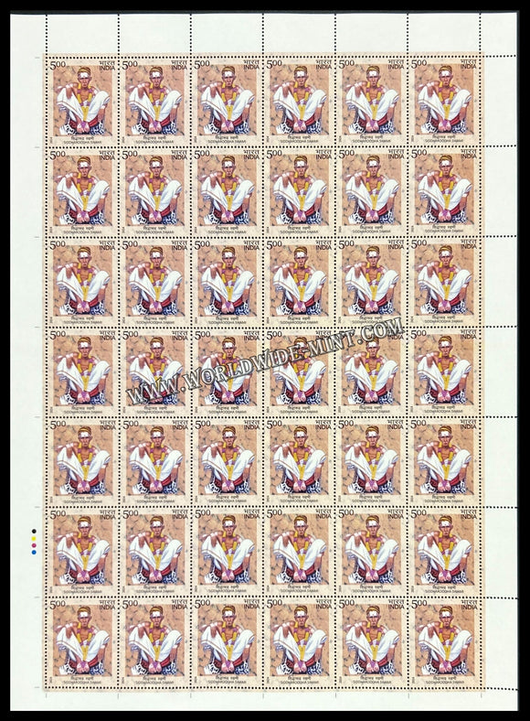 2024 INDIA Siddharoodha Swami Full Sheet MNH