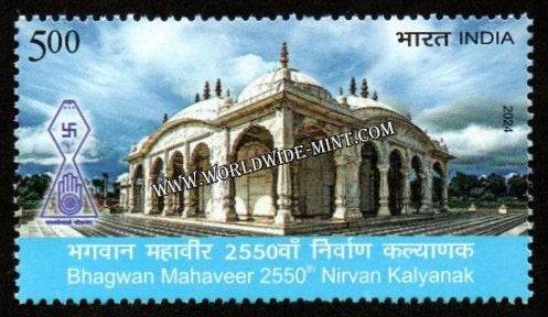 2024 INDIA Bhagwan Mahaveer 2550th Nirvan Kalyanak MNH
