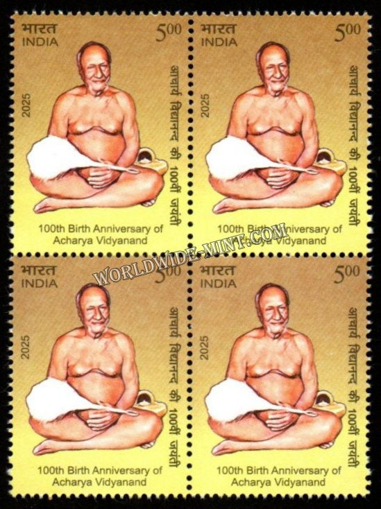 2025 INDIA 100 th Birth Anniversary of Acharya Vidyanand Block of 4 MNH