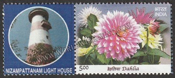 INDIA Nizampattanam Light House My stamp #MYS-28
