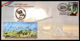 2013 INDIA 101 MEDIUM REGIMENT GOLDEN JUBILEE APS COVER (29.09.2013)