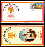 2013 INDIA 7 BATTALION THE BRIGADE OF THE GUARDS GOLDEN JUBILEE APS COVER (29.10.2013)