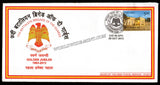 2013 INDIA 7 BATTALION THE BRIGADE OF THE GUARDS GOLDEN JUBILEE APS COVER (29.10.2013)