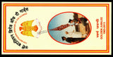 2013 INDIA 7 BATTALION THE BRIGADE OF THE GUARDS GOLDEN JUBILEE APS COVER (29.10.2013)