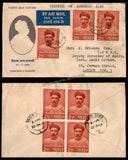 1956 INDIA Lokmanya Balgangadhar Tilak FDC with multiple stamps & Block of 4 Tied Cancelled
