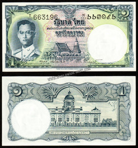 Thailand 1 Baht - 1955 - Rama IX 9th series UNC Banknote N#207110