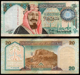 Saudi Arabia 20 Riyals 2000 - Centennial of Kingdom Commemorative Issue Fine Bank Note #UCN290
