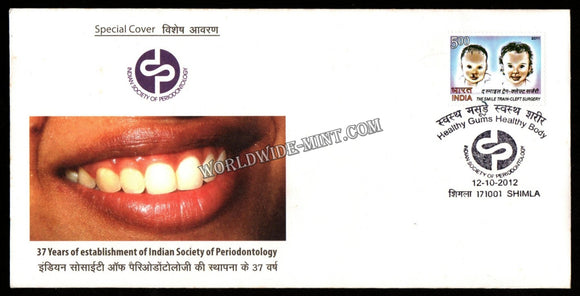 2012 37 Years of Establishment of Indian Society of Periodontology - Healthy Gums Healthy Body Special Cover (12.10.2012) #SC-290