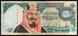 Saudi Arabia 20 Riyals 2000 - Centennial of Kingdom Commemorative Issue Fine Bank Note #UCN290