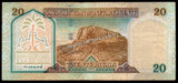 Saudi Arabia 20 Riyals - 2000 - Centennial of Kingdom Commemorative Issue XF+ Bank Note #UCN290