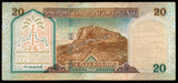 Saudi Arabia 20 Riyals 2000 - Centennial of Kingdom Commemorative Issue Fine Bank Note #UCN290
