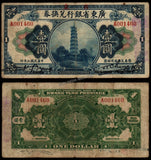 China Kwangtung Province 1 Dollar 1918 Kwangtung Provincial Fine Bank Note #UCN291