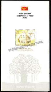 2013 INDIA Bharatiya Vidya Bhavan Plain Unstamped Brochure