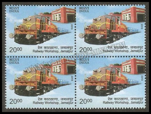 2013 Railway Workshops-Jamalpur Block of 4 MNH