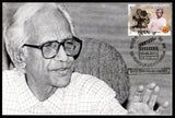 2013 100 Years of Indian Cinema - Chetan Anand Private Maxim Card #MC292