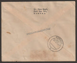 1949 INDIA Universal Postal Union - Set of 4 FDC Registered Commercial Cover