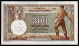 Serbia (German Occupation) 500 Dinara 1942 XF+ Bank Note #UCN294