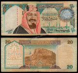 Saudi Arabia 20 Riyals 2000 - Centennial of Kingdom Commemorative Issue Fine Bank Note #UCN295