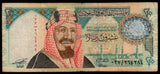 Saudi Arabia 20 Riyals 2000 - Centennial of Kingdom Commemorative Issue Fine Bank Note #UCN295