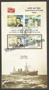 2015 INDIA Mahatma Gandhi - 2v Brochure