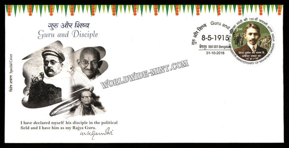 2018 Guru & Disciple - Mahatma Gandhi Special Cover (31.10.2018) #SC-297