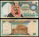 Saudi Arabia 20 Riyals 2000 - Centennial of Kingdom Commemorative Issue Fine Bank Note #UCN298