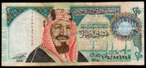 Saudi Arabia 20 Riyals 2000 - Centennial of Kingdom Commemorative Issue Fine Bank Note #UCN298