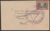 1951 INDIA Geological Survey of India First Day Cancelled - Very Large India Map cancellation - Rare