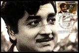2013 100 Years of Indian Cinema - Prem Nazir Private Maxim Card #MC299