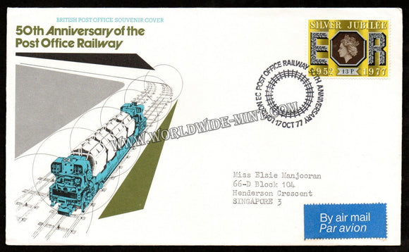 1977 UK 50th Anniversary of The Post Office Railway FDC #FA299