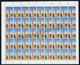 2020 India UNESCO World Heritage Sites in India III Cultural Sites - Qutub Minar & Its Monuments, Delhi Full Sheet of 45 stamps