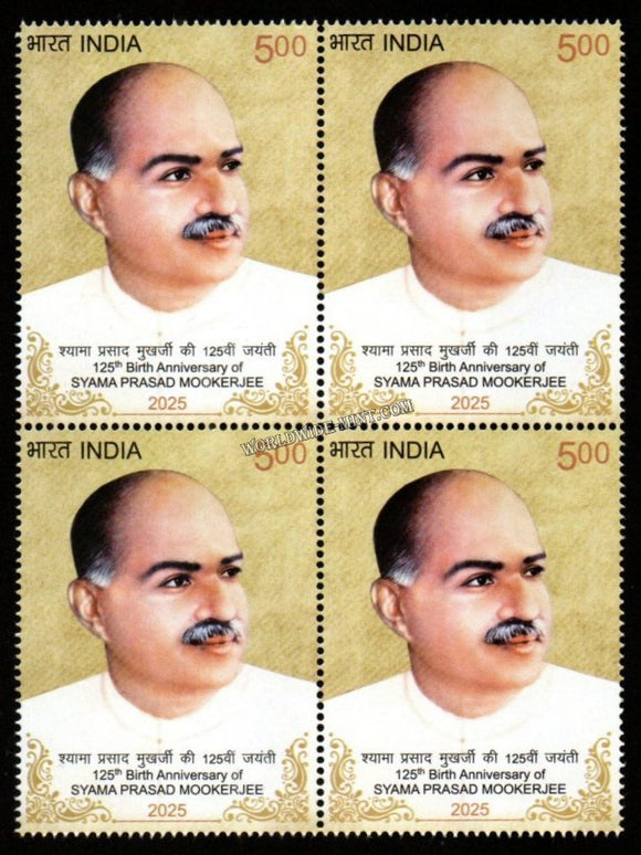 2025 INDIA 125 th Birth Anniversary of SYAMA PRASAD MOOKERJEE Block of 4 MNH